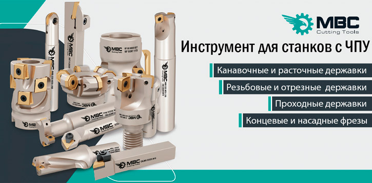 Баннер 2