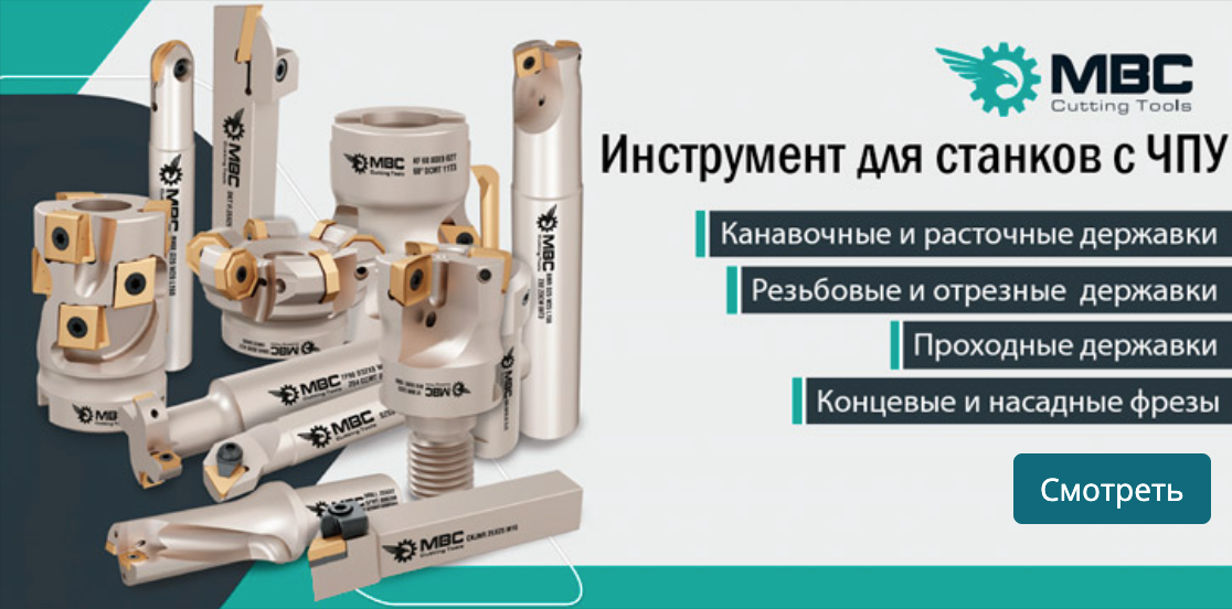 Баннер 1